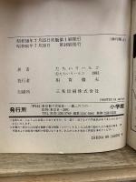 パンク・ポンク