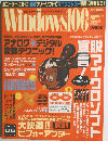 Windows100