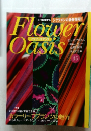 Flower Oasis 35
