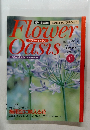 Flower Oasis 13