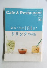 Cafe & Restaurant　2009年6月号