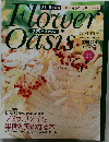 Flower Oasis 28
