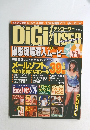 DiGi USER 7

