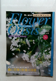 Flower Oasis 26号　9/21号