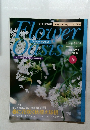 Flower Oasis 26号　9/21号