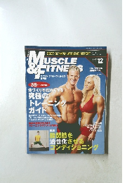 マッスル・アンド・フィットネス 日本版 2007年12月号 No.13