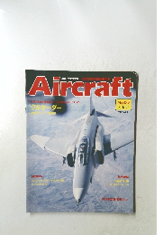 Aircraft　No.132