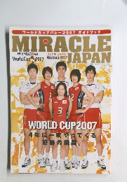MIRACLE JAPAN　WORLD CUP 2007
