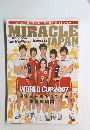 MIRACLE JAPAN　WORLD CUP 2007