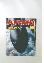 Aircraft　No.99　1990年9/18号