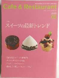 Cafe&Restaurant　2009  05