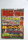 デジューザー　6月号