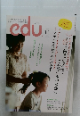 edu  2012年11月号　