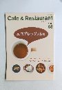 Cafe　&　Restaurant　2009年8月