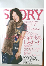 STORY　1月号