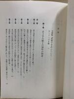 妖精の女王