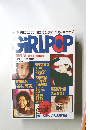 GIRLPOP　1996年5月号