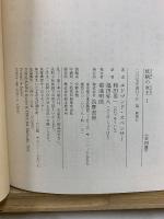 妖精の女王
