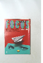 フォーカス  FOCUS　２/28号