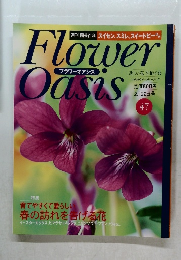 Flower　Oasis　４７号