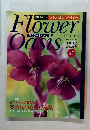 Flower　Oasis　４７号