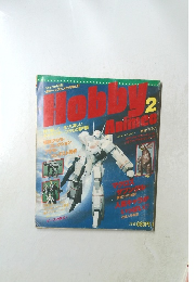 Hobby Animec　2