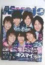 myojo  2014年4月号