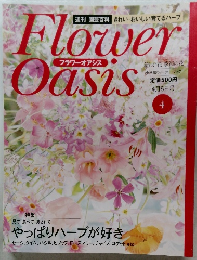 Flower　oasis　４号