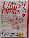 Flower　oasis　４号