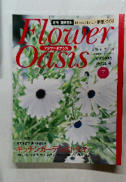 Flower　Oasis 7号　４/27号