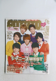 POTATO　２０１５年３月号