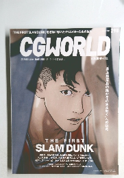 CG　WORLD　２０２３年６月号　２９８号