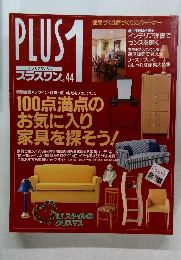 PLUS1　44号