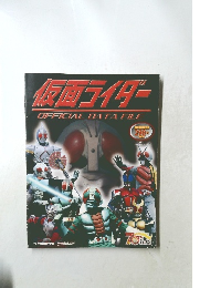 OFFICIAL DATA FILE　2008年3月