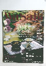 Wasabi 2007年9月号