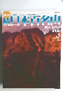続　日本百名山　2002年2月号