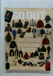 GO OUT　11月号