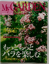 MyCARDER2003 春号 No.26