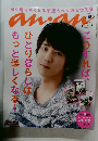 anan 2013.3.27