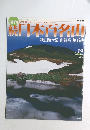 続日本百名山　No.19