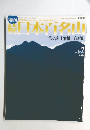 続日本百名山　No.7