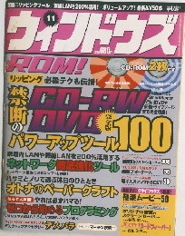 Windows ROM! 11