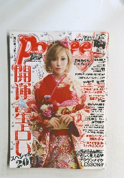 popeye 2014年2月
