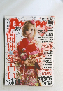 popeye 2014年2月