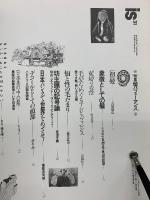 季刊PANORAMIC MAGAGINE is 31