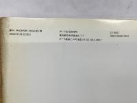 季刊PANORAMIC MAGAGINE is 31