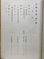 宸翰英華1