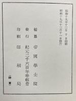 宸翰英華1