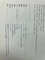 ターニング・ポイント