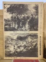 写真週報 第302号